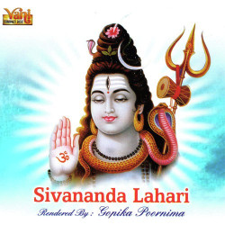 Unknown Sivananda Lahari (Gopika Poornima)