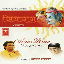 Hindi-Singles Unknown