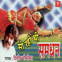 Hindi Unknown