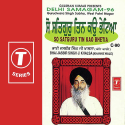 Hindi-Singles Unknown