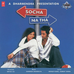 Unknown Socha Na Tha