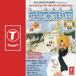Hindi-Singles Unknown