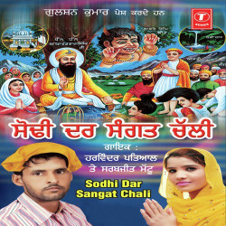 Hindi Unknown