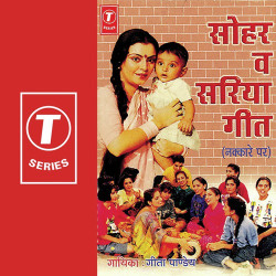 Hindi Unknown