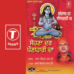 Hindi Unknown