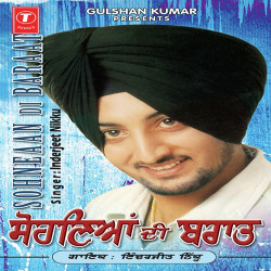 Hindi Unknown