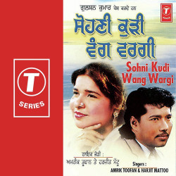 Unknown Sohni Kudi Wang Wargi