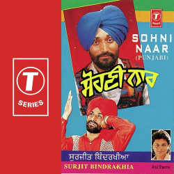 Hindi Unknown