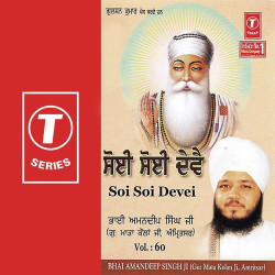 Hindi-Singles Unknown