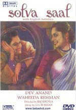 Hindi Unknown