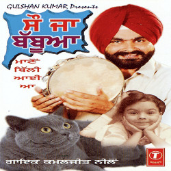 Hindi Unknown