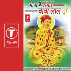 Hindi Unknown