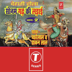 Hindi Unknown