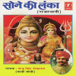 Hindi-Singles Unknown
