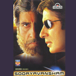 Unknown Sooryavansham