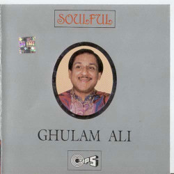 Unknown Soulful Ghulam Ali