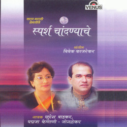 Hindi Unknown