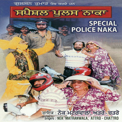 Unknown Special Police Naka