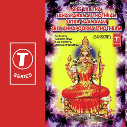 Unknown Sree Lalitha Sahasranama Sthothram Satha Naamavali Sree Annapoorna Sthothram