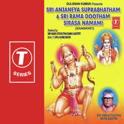 Unknown Sri Anjaneya Suprabhatham And Sri Rama Dootham Sirasa Namami