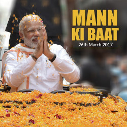 Unknown Mann Ki Baat - March 2017