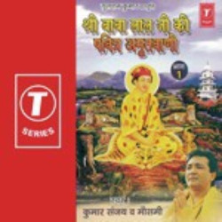 Hindi-Singles Unknown