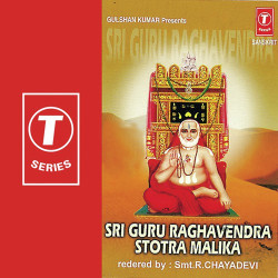 Unknown Sri Guru Raghavendra Stotra Malika