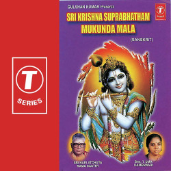 Unknown Sri Krishna Suprabhatham Mukunda Mala