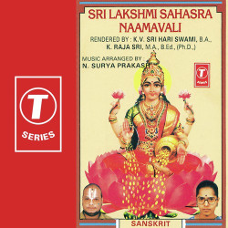 Unknown Sri Lakshmi Sahasra Naamavali