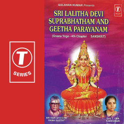 Unknown Sri Lalitha Devi Suprabhatham And Geegha Parayanam