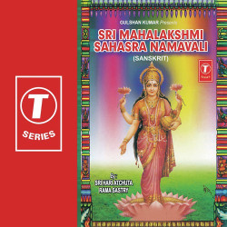 Unknown Sri Mahalakshmi Sahasra Namavali