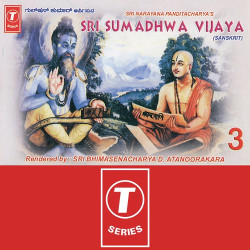 Unknown Sri Narayana Panditacharya s-Sri Sumadhwa Vijaya (Vol 3)