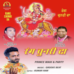 Unknown Rang Chunri Da