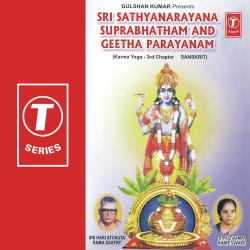 Unknown Sri Sathyanarayana Suprabhatham And Geetha Parayanam