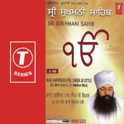 Unknown Sri Sukhmani Sahib