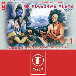 Unknown Sri Sumadhwa Vijay