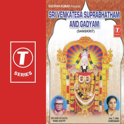 Unknown Sri Venkatesa Suprabhatham And Gadyam
