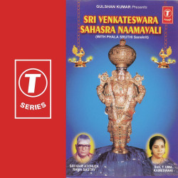 Unknown Sri Venkateswara Sahasra Naamavali