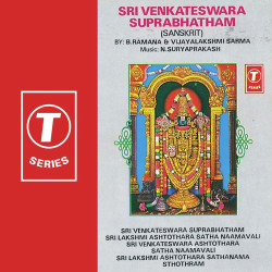 Unknown Sri Venkateswara Suprabhatham