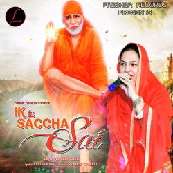Unknown Ik Tu Saccha Sai