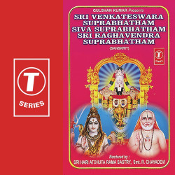 Unknown Sri Venkateswara Suprabhatham Siva Suprabhatham Sri Raghavendra Suprabhatham