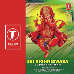 Unknown Sri Vighneswara Suprabhatham