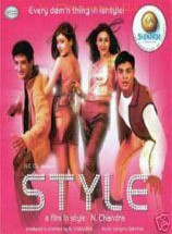 Unknown Style