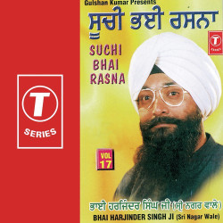 Unknown Suchi Bhai Rasna