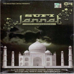 Unknown Sufi Jannat Soft Instrumental