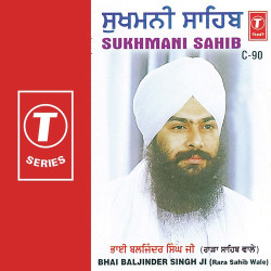 Unknown Sukhmani