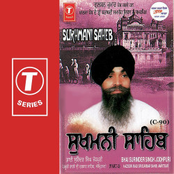 Hindi-Singles Unknown