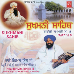 Unknown Sukhmani Sahib (Part 1)