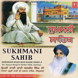 Unknown Sukhmani Sahib (Part 2)