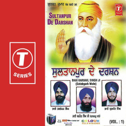 Unknown Sultanpur De Darshan (Vol 1)